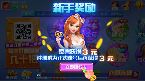 山河娱乐安卓最新版