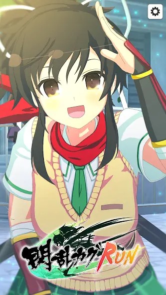 闪乱神乐