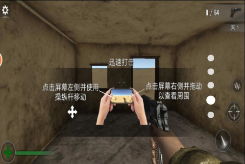 像素枪战射击无限金币钻石版