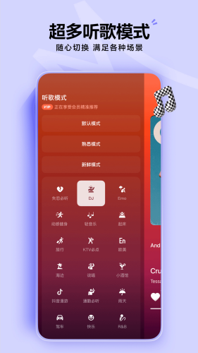 汽水音乐下载免费版