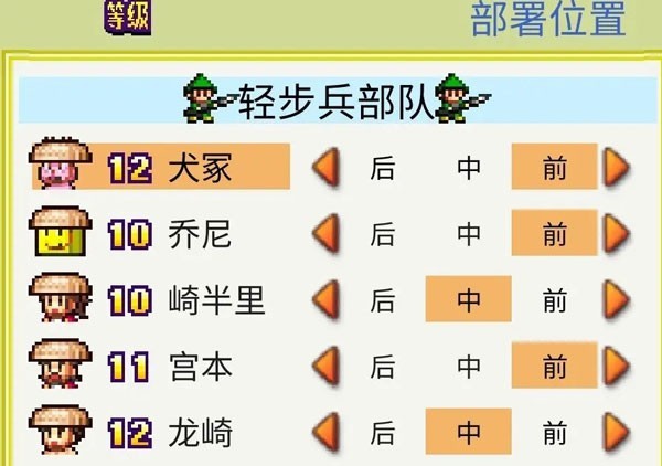 合战忍者村物语免费版