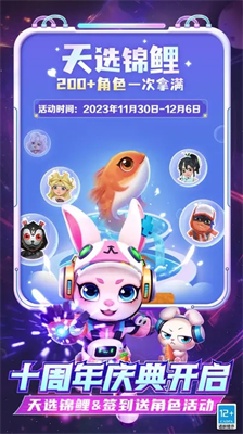 地铁跑酷幻影滑板
