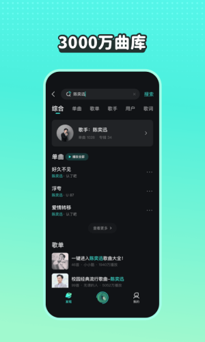 波点音乐2025