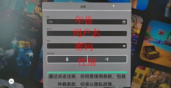 Roblox手机版