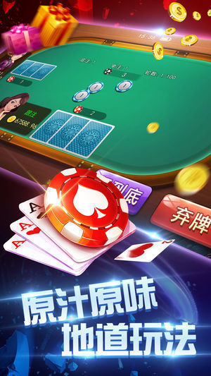 神殿娱乐3元救济金苹果