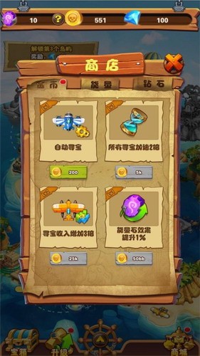 大航海模拟器