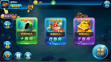 开元棋盘财神捕鱼正版官网版