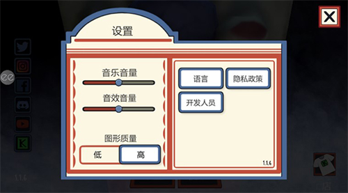 恐怖冰淇淋1黑客模组版