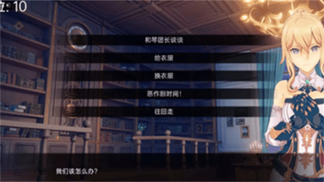 原神可莉的恶作剧大冒险完整版