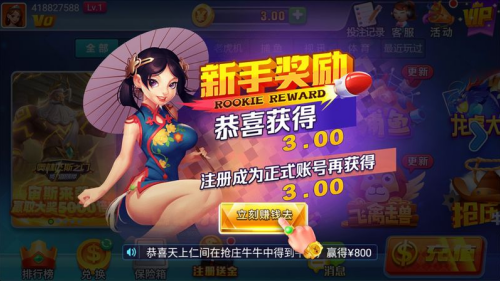 艾彼娱乐7.9.0版本