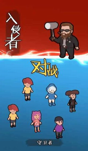 一起来躺平游戏下载