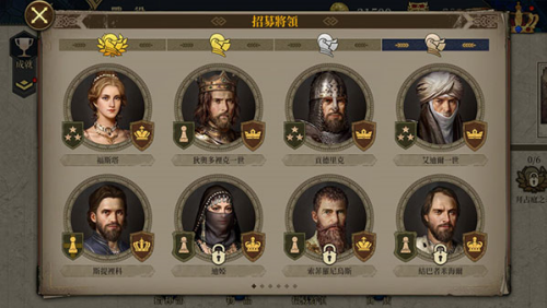 欧陆战争7无限金币无限勋章