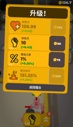 拳击对决