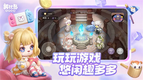 奥比岛梦想国度官服下载