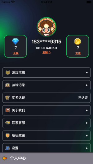 决战马戏团安卓版