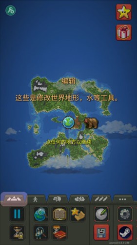 上帝模拟器无广告版