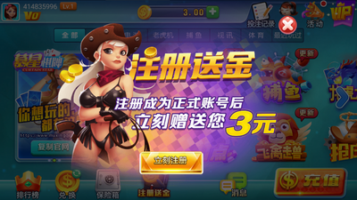慕星娱乐app官方版