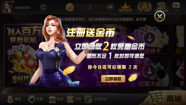 德州扑扑克单机版