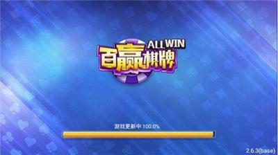 百赢棋盘最新版