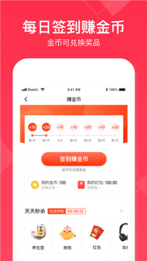 小时工记账全新版本