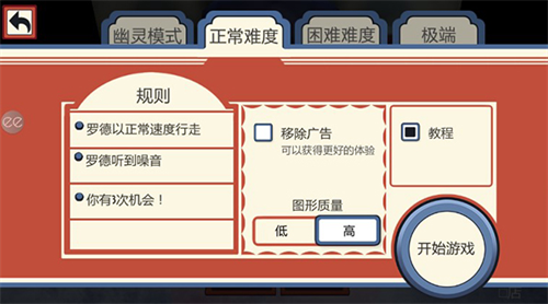 恐怖冰淇淋1黑客模组版