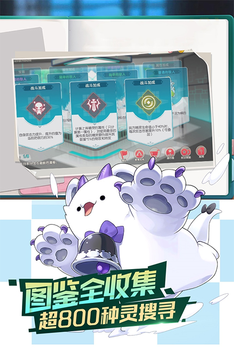 口袋觉醒GM版