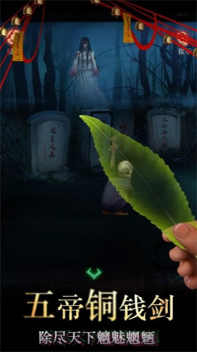 僵尸先生密室逃脱手机版