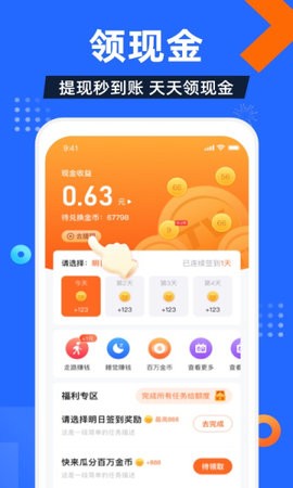 电视家3.0纯净版
