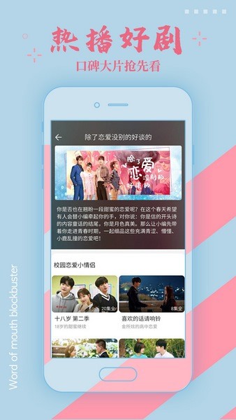 影视大全纯净版2025