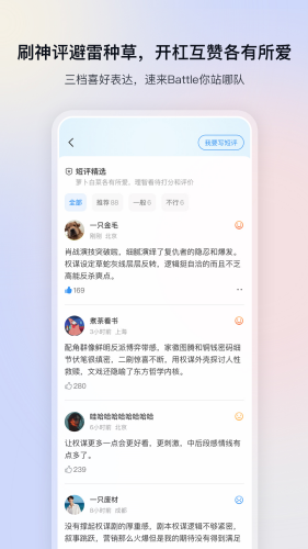 影视大全免费版