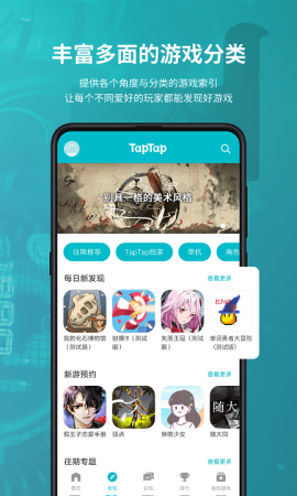 toptop官网版2025