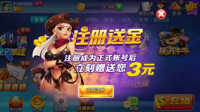 进击娱乐iOS版