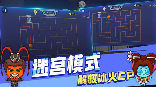 森林冰火人联机版