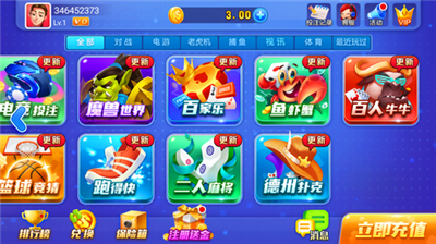 开端官网手机版