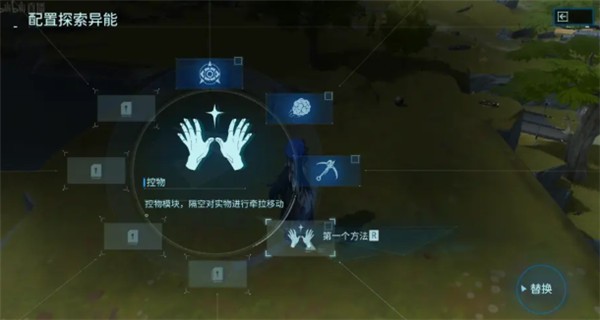 鸣潮手游安卓版