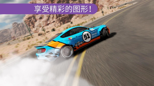 赛车漂移carx2