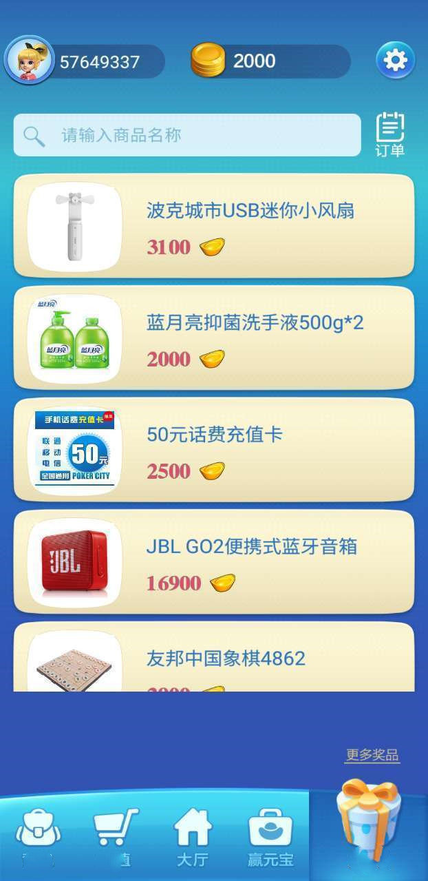 波克城市2024最新版