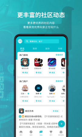 toptop官网版2025