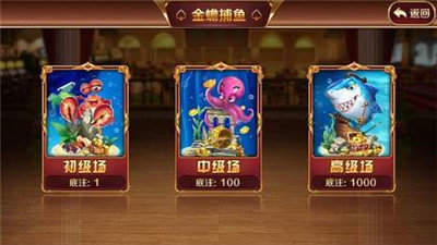 开元棋盘03808苹果版