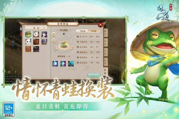 问道VIVO版