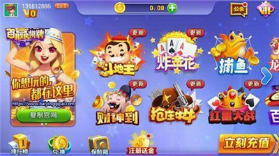 百赢棋盘最新版