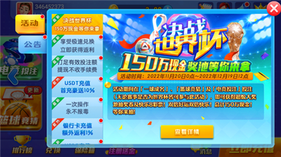 开端官网手机版