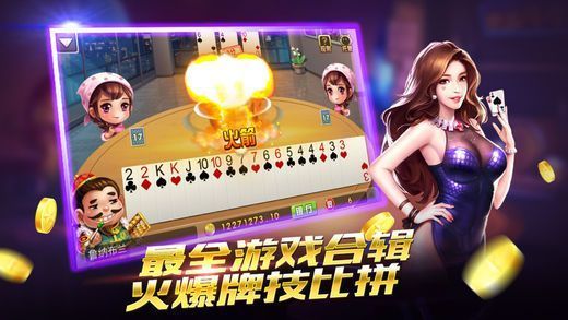 赚钱游戏公社斗地主最新版