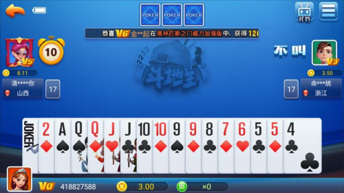 艾彼娱乐7.9.0版本