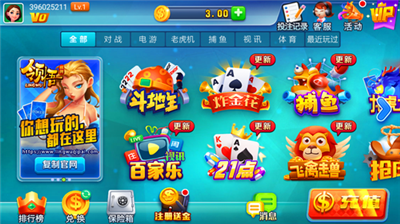 领悟娱乐官方最新版