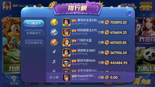 神殿ios苹果版