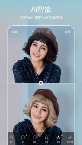 Picsart美易全能编辑器app官方版