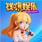 钱嗨棋牌2.2.0版本