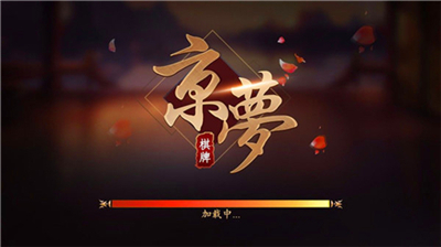 京梦娱乐官方最新版