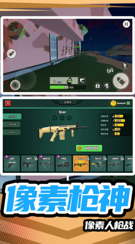 模拟战场英雄2